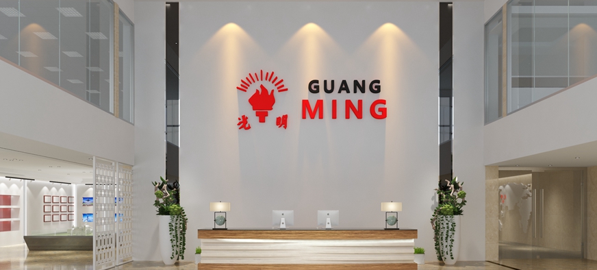 光明智能科技辦公室裝修設計案例