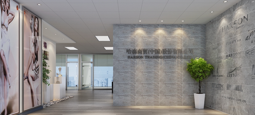 哈森辦公室裝修設計案例