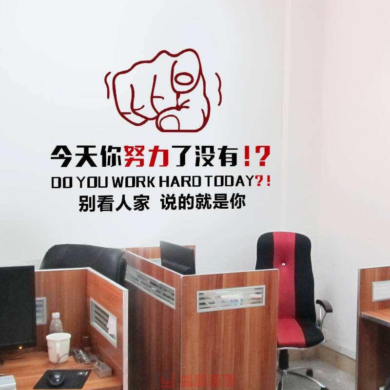 南昌辦公室裝修哪家好？“工作BUFF”加持辦公室見過嗎！